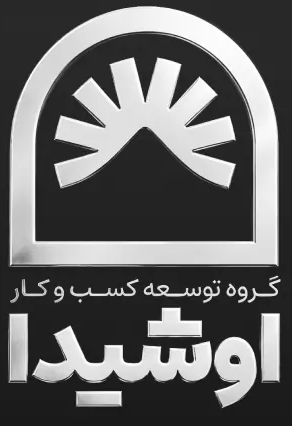 نشان و نام اوشیدا — گروه توسعه کسب و کار